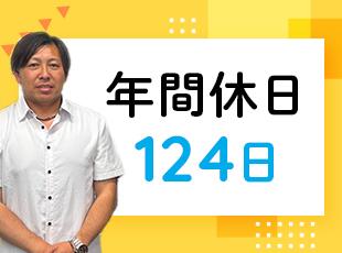 株式会社ユニマットライフの求人情報-04