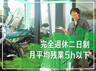 B.F.ViVid株式会社の求人情報-04