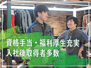 B.F.ViVid株式会社の求人情報-05