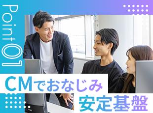 学校法人立志舎の求人情報-04