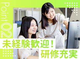 学校法人立志舎の求人情報-05