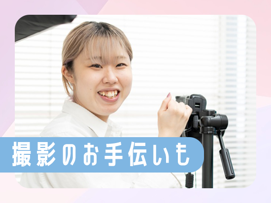 株式会社カメラのキタムラ　店舗事業部の求人情報-04