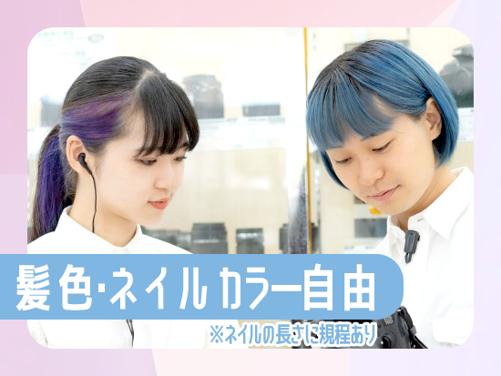 株式会社カメラのキタムラ　店舗事業部の求人情報-06