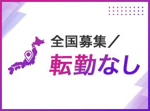 株式会社ノヴァリスの求人情報-04