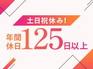 株式会社Nexilの求人情報-04
