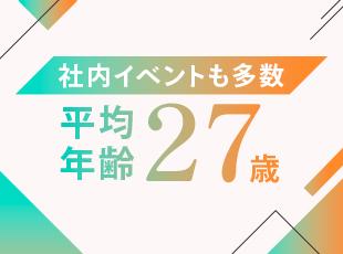 株式会社Nexilの求人情報-03