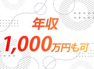 株式会社フェローシップの求人情報-04
