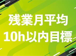 千葉住設株式会社の求人情報-06