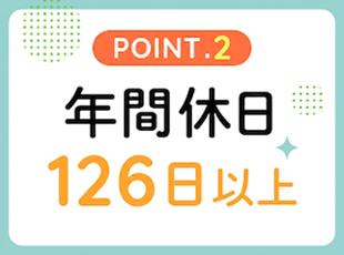 株式会社ＡＳＶＥＮＴＯの求人情報-05