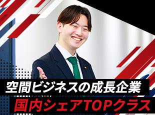 株式会社TKP　営業本部の求人情報-05