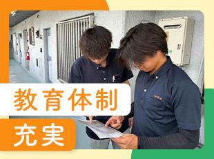 ニッカホーム株式会社の求人情報-03