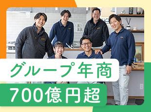 ニッカホーム株式会社の求人情報-04