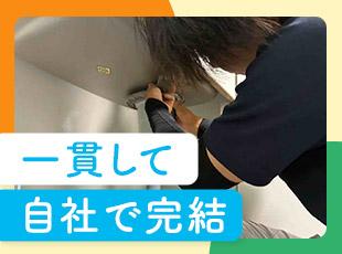 ニッカホーム株式会社の求人情報-05