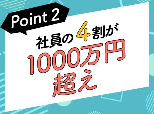 株式会社ＣＲＥＳＴの求人情報-05