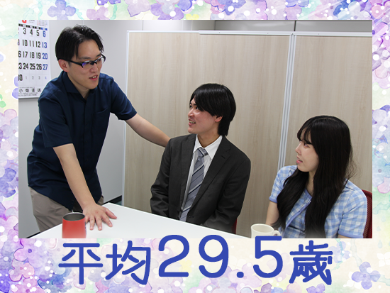 株式会社アズスタッフの求人情報-04