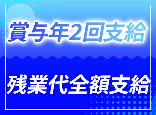 エルガーホールディングス合同会社の求人情報-04