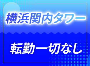 エルガーホールディングス合同会社の求人情報-06