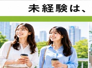 株式会社MiraiBeyondの求人情報-03