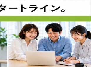 株式会社MiraiBeyondの求人情報-05