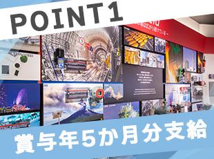理研計器株式会社【東証プライム上場企業】の求人情報-04