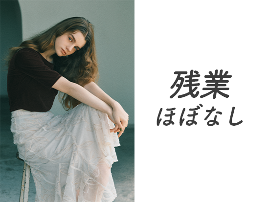 アイア株式会社【COCO DEAL/LOUNIE/Stola./LILLIAN CARAT】の求人情報-04