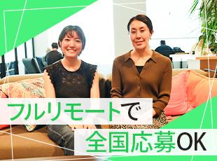 Prop Tech plus 株式会社の求人情報-04