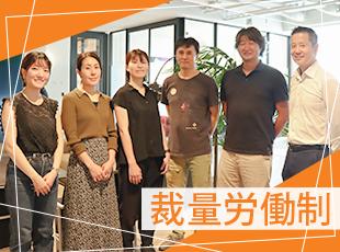 Prop Tech plus 株式会社の求人情報-05