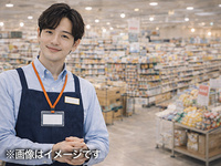 株式会社力の源カンパニー/【福岡】商品開発職　※転勤なし