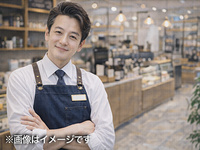 会社名非公開/オシャレcafe勤務／月給40万以上可／役職入社可／ボーナス有／年間休日120日⁺有給／アルバイト経験優遇