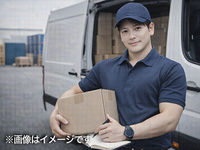 株式会社ジャパンクリニカルサービスの求人情報