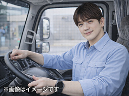 株式会社エキスパートパワーシズオカの求人情報