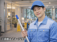会社名非公開/※急募※  海外大手企業の会議施設スタッフ 未経験大歓迎！