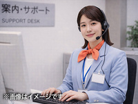 株式会社クラシアン/【サービススタッフ】未経験歓迎／全国募集＆転勤なし／資格手当充実／国家資格の取得可能／月収150万円可能