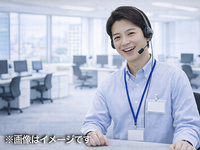 クラウドテレコム株式会社/未経験歓迎！！【自社通信サービスのカスタマーサポート】土日祝休み/年休125日以上/年俸360万円～
