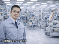 ファイテン株式会社/【京都】化粧品開発