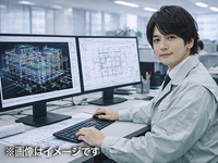 会社名非公開/欧米で普及が進む新時代の建築CAD『BIM』に特化し事業拡大中　BIM経験不問　施工管理、施工図経験者大歓迎