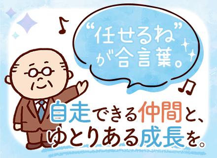 株式会社ジンテックの求人情報