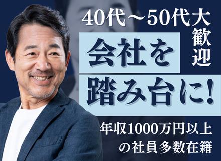 株式会社ORIGIT/開発エンジニア◆プライム案件96%以上◆還元率85%◆平均単価83万円◆副業可◆全国からフルリモート可