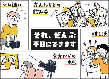 東京メディコムホールディングス株式会社の求人情報