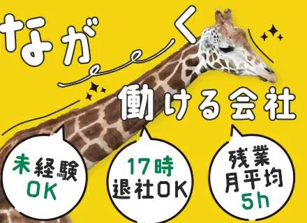 東京メディコムホールディングス株式会社の求人情報-00