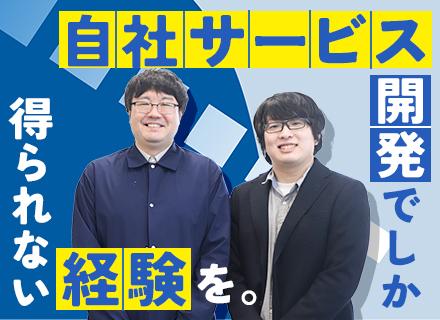 ブックオフコーポレーション株式会社【東証プライム上場企業100％子会社】の求人情報