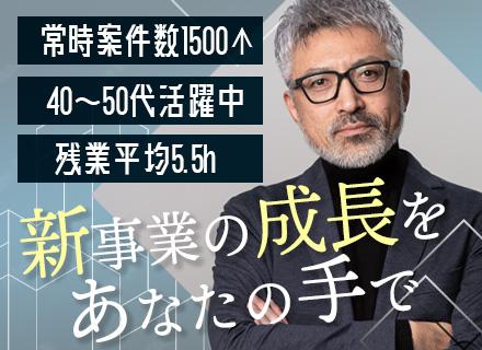 株式会社キャリアデザインセンター MK事業部【東証プライム市場】の求人情報