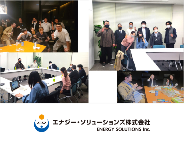 エナジー・ソリューションズ株式会社の求人情報