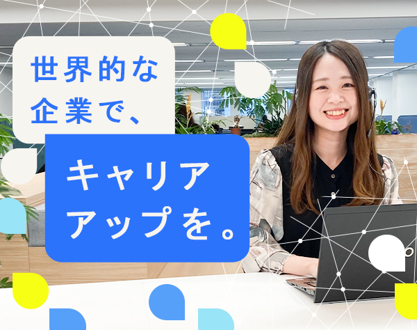 ランスタッド株式会社　人材派遣部門/人材コーディネーター/未経験OK/フレックス/在宅可/土日祝休/服ネイル自由