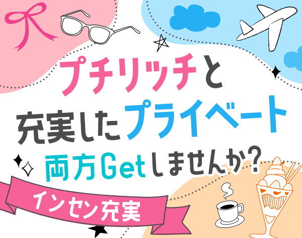 株式会社エムアンドアール/人材営業｜未経験OK*人柄採用*土日祝休*月27万可*服装自由*20代～30代活躍