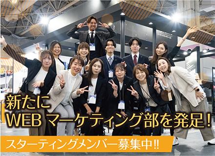 株式会社ユニッシュｌｘ．の求人情報