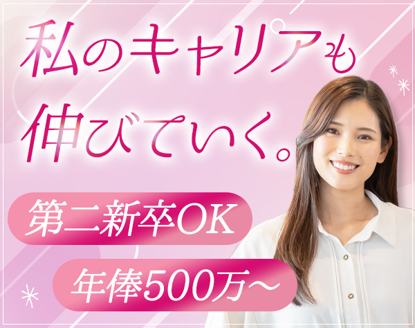 Park Place Technologies Japan合同会社の求人情報