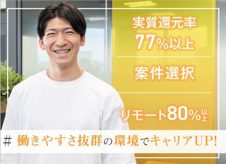 株式会社Cloud Softの求人情報