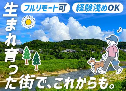 株式会社ヒューマンウェイブの求人情報