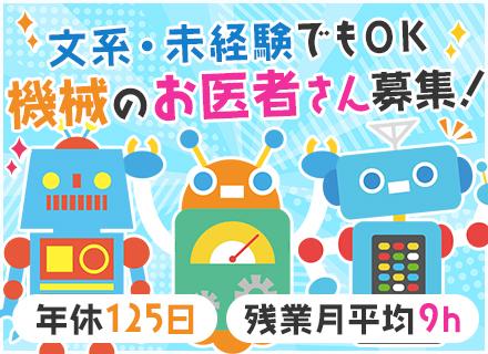 株式会社スタッフサービス エンジニアリング事業本部の求人情報